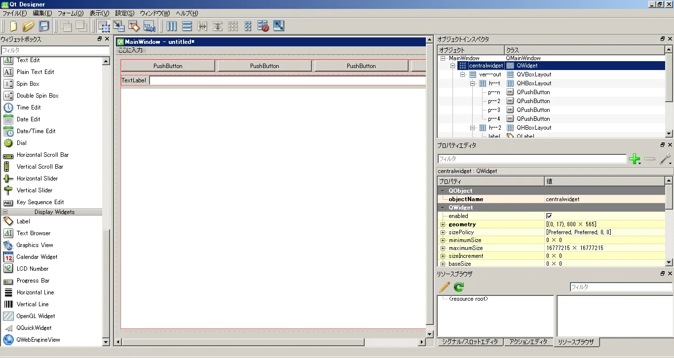 GUI作成画面１０