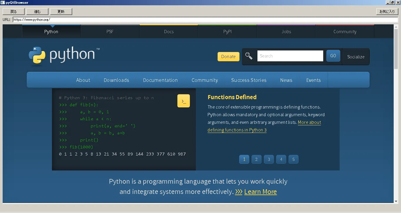 Pythonページを開く