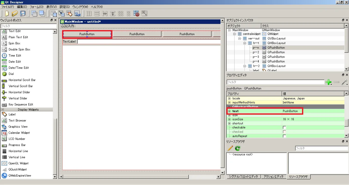 GUI作成画面１１