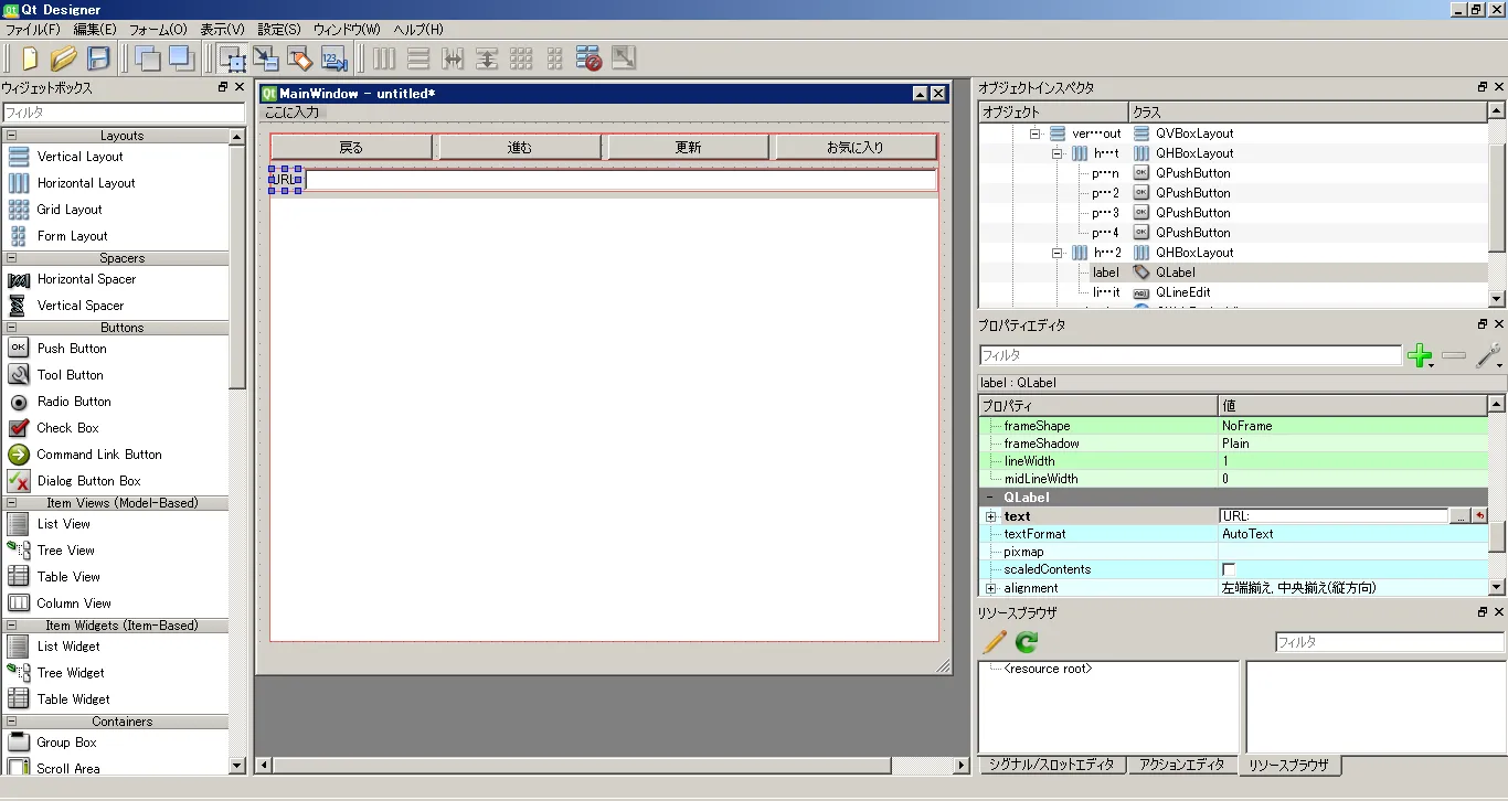 GUI作成画面１２