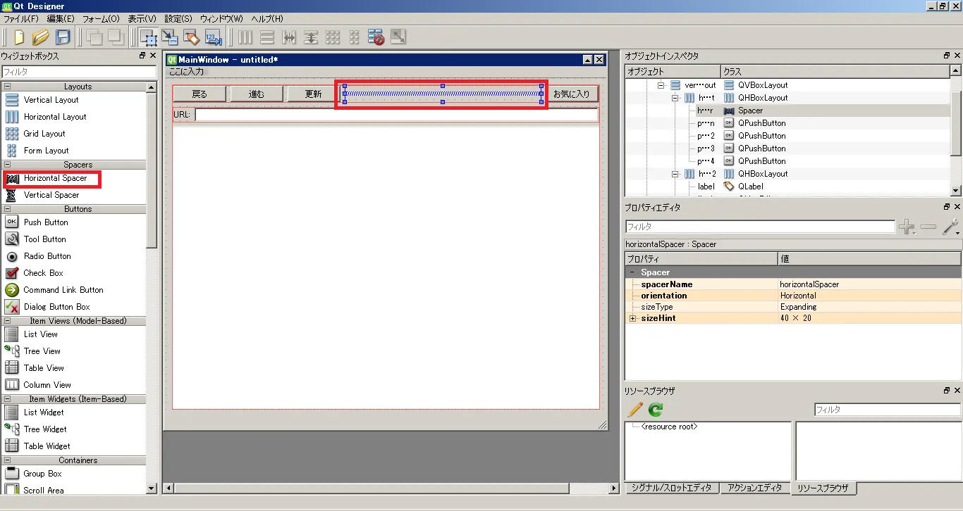 GUI作成画面１３