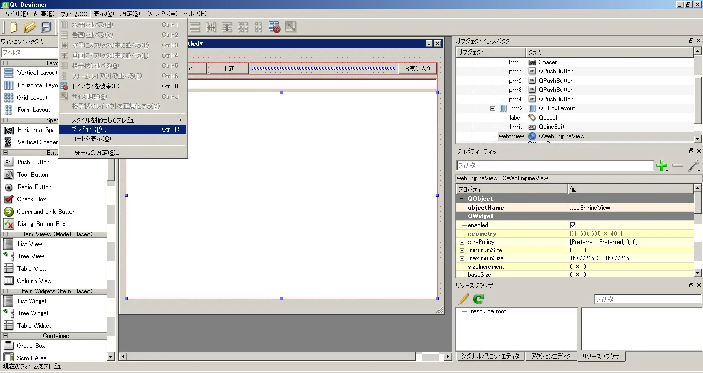 GUI作成画面１４