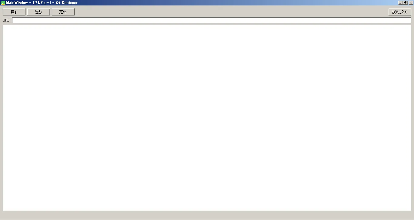 GUI作成画面１５