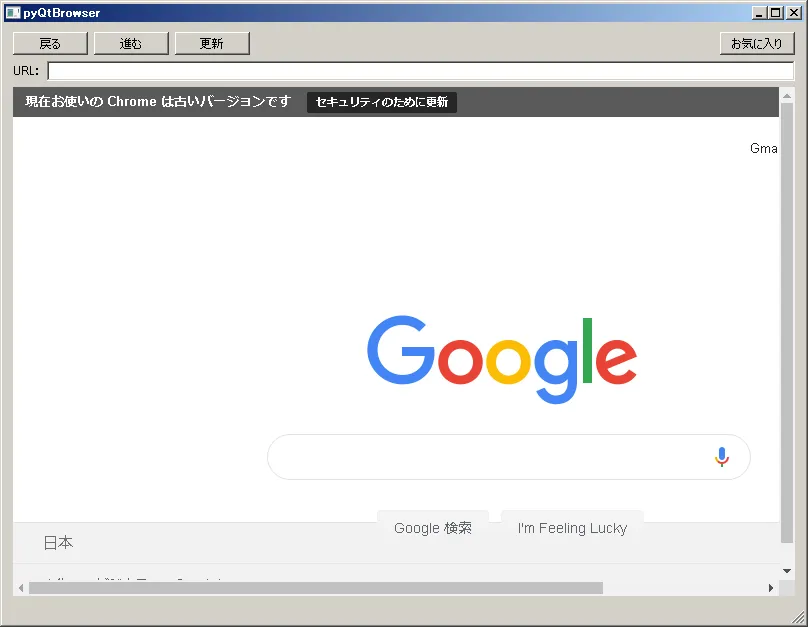 実行結果の画面