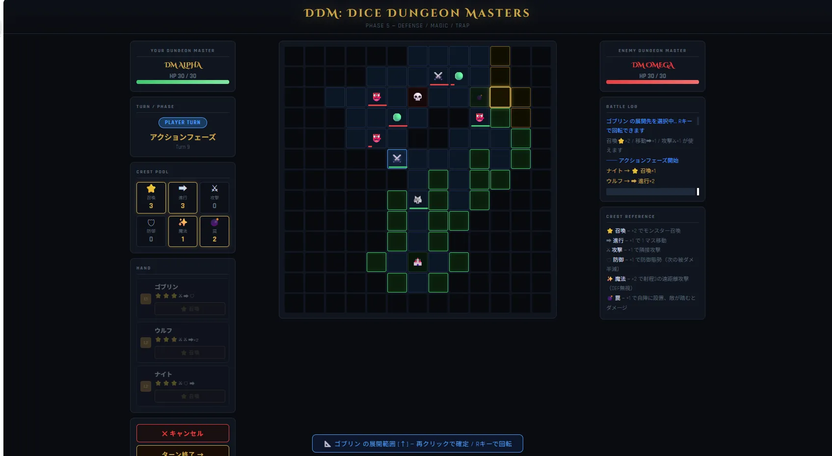 召喚のキャプチャ